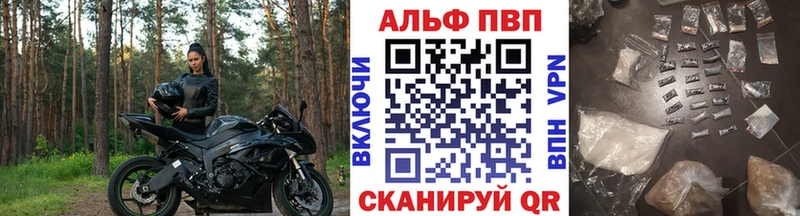 Купить наркотик Петровск A-PVP Меф мяу мяу ГАШ Канабис