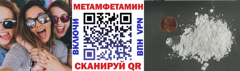 АМФЕТАМИН Premium  даркнет сайт  Петровск 