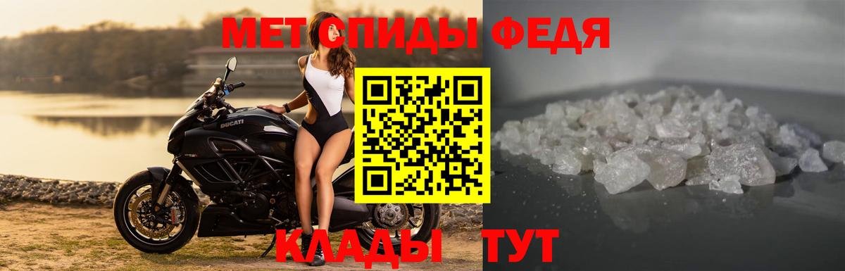 Амфетамин 97% Петровск