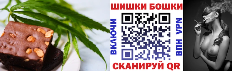 Cannafood конопля  наркотики  Петровск 