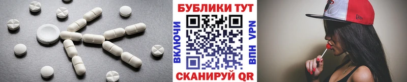 Экстази 280 MDMA  где купить наркотик  Петровск 