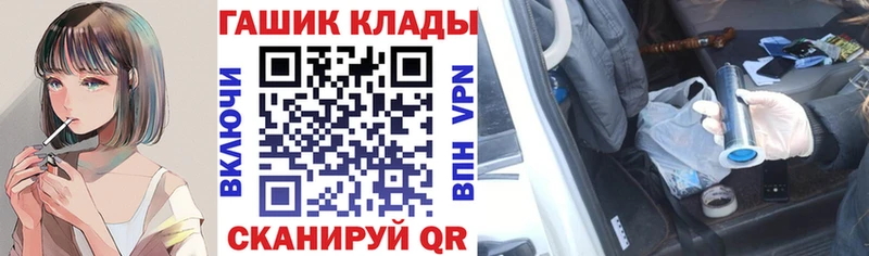 ГАШ хэш  KRAKEN как зайти  Петровск 
