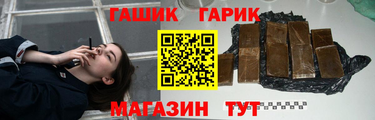 Гашиш AMNESIA HAZE  ГАШ VHQ  Вход с VPN  закладки  Петровск 