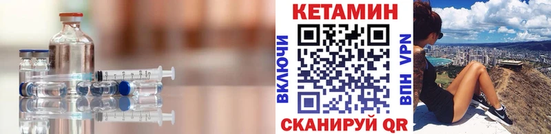 КЕТАМИН ketamine  Петровск 