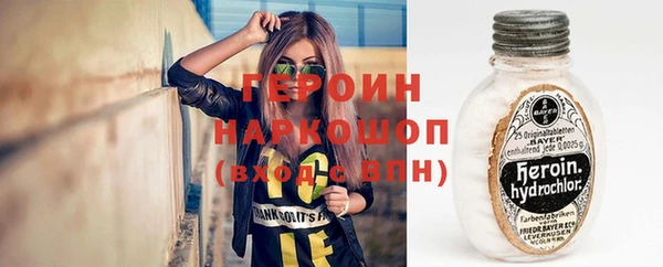 наркотики Алексин