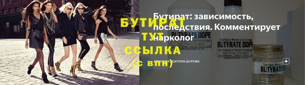 наркотики Алексин