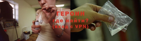 наркотики Алексин