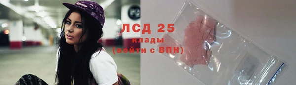 наркотики Алексин