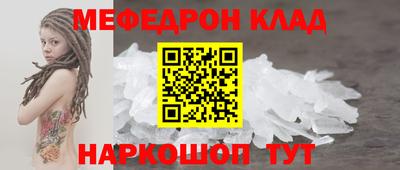альфа пвп VHQ Татарск