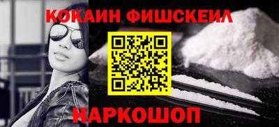 альфа пвп VHQ Татарск