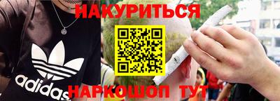 альфа пвп VHQ Татарск