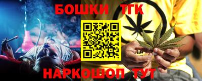 каннабис Тверь