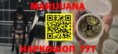 каннабис Тверь