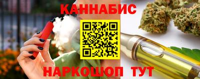 каннабис Тверь