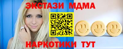 каннабис Тверь
