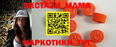 альфа пвп VHQ Татарск