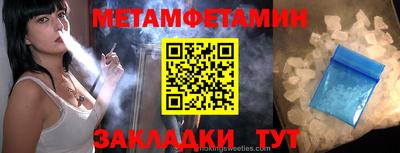 альфа пвп VHQ Татарск