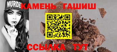 альфа пвп VHQ Татарск
