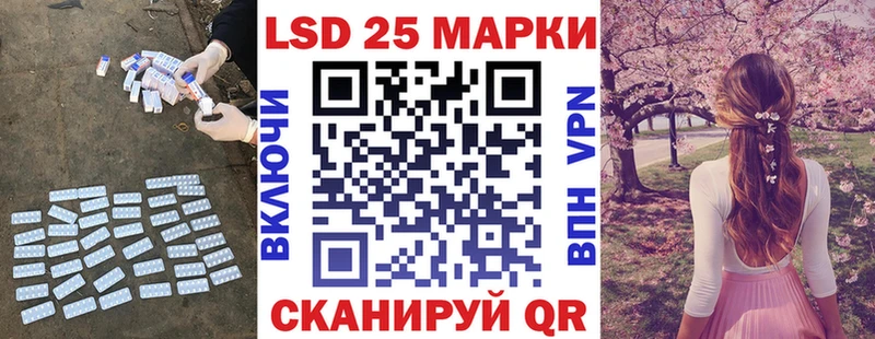 Лсд 25 экстази кислота  Петровск 
