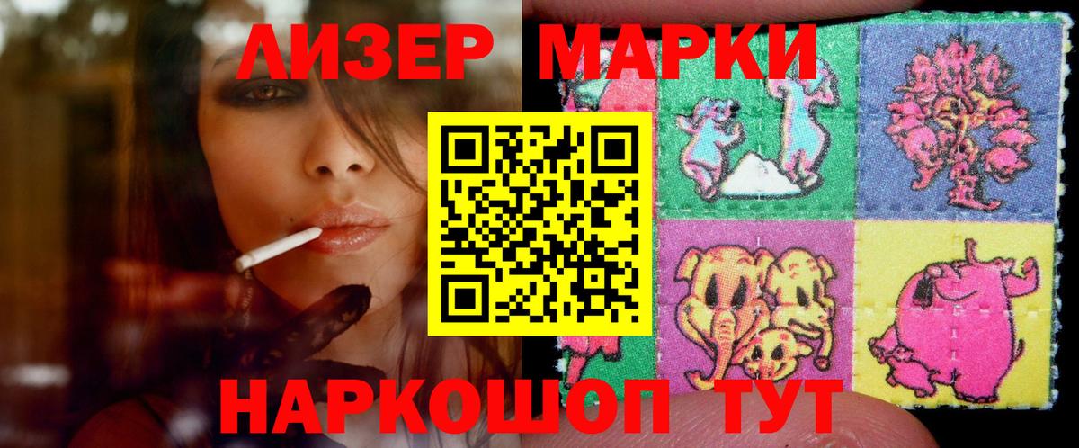 Петровск  ЛСД экстази  Вход с VPN  Лсд 25 экстази ecstasy  LSD-25 экстази кислота 
