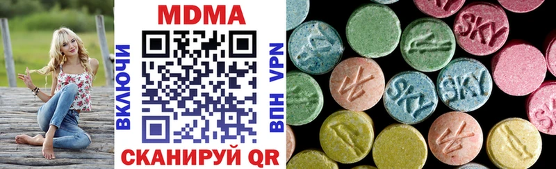 mega как войти  Петровск  MDMA Molly  наркота 