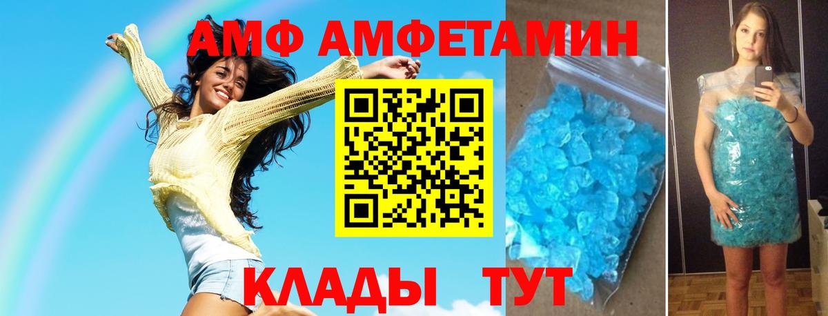 Первитин витя  Вход с VPN  Петровск 
