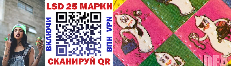 Марки NBOMe 1,8мг Петровск