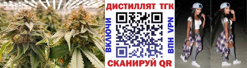 Дистиллят ТГК гашишное масло  Петровск 