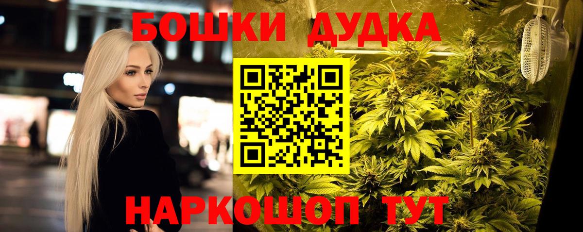 Марихуана гибрид  Вход с VPN  МАРИХУАНА VHQ  Каннабис индика  Петровск 